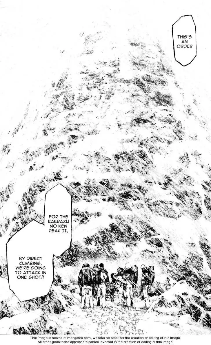 Kokou No Hito Chapter 67 7